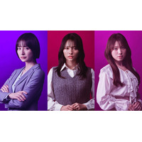 水崎綾女・篠田麻里子・矢吹奈子、トリプル主演で不倫復讐劇「サレタ側の復讐～同盟を結んだ妻たち～」実写ドラマ化 夫役は近日解禁予定