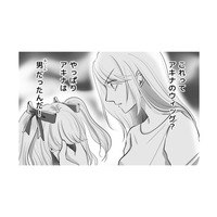 見つけたウィッグで確信した衝撃の事実！夫の不倫相手はアイドルでしかも男！【夫の不倫相手は、推しの地下アイドル（男）でした。 #34】