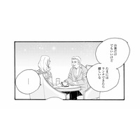 お店の外でお客さんと会うことに。お金のために、どこまで受け入れる？【秘密の花園（２） #62】