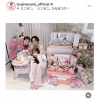 辻希美、雛祭りに“18歳差”長女・希空＆次女を家族でお祝い「夢は初節句」