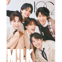 M!LK、スケール大の目標とは「1OC」表紙＆40ページ巻頭特集登場