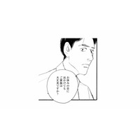 女性社員から週末のお出かけに誘われた!? 家族団らんのない寂しい夫の選択は？【秘密の花園（２） #67】