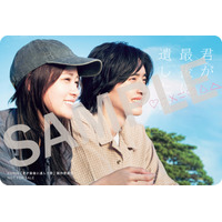 道枝駿佑主演『君が最後に遺した歌』3月20日から3日間限定！クリアカード入プレ配布決定 特番予告＆場面写真も解禁