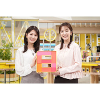 黒田みゆアナ「シューイチ」日曜4代目MCに決定 日曜新メンバーとして滝菜月アナも出演