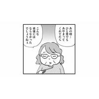 施設の利用者が脱走。行方不明になっても心配する家族がいない…彼が絶縁された理由とは？【ヘルパーあつこと愉快な上流老人 #６】
