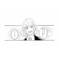 まさか「高嶺の花」から話しかけられた!? 目立たない高校生だった夫に訪れた転機【夫は嘘をついている #８】