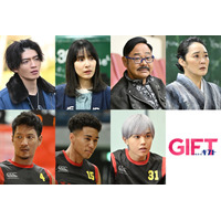堤真一主演・新日曜劇場「ＧＩＦＴ」出演者7人発表 ライバルチームの選手役も解禁