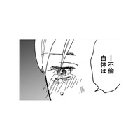 思わず派遣の三枝さんに上司と後輩の関係を話してしまった！【御社の不倫の件～絶対に別れさせます #７】