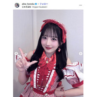 “握手会にヲタク1人”万バズSKE48メンバー、11年前のオーディション写真公開「なんでこんな子供を入れてくれたんだろう」現在との比較も話題に