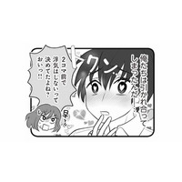 「親父が全部悪い…」義父が採用した可愛い女性社員に夫はまさかの一目惚れ！【夫は不倫相手と妊活中３ #23】