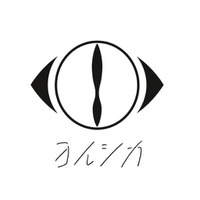 ヨルシカ新曲「あぶく」がアニメ『ライアーゲーム』OPに決定｜全国ツアー「一人称」3月21日開幕