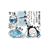 「地上最強の生物を注文？」まったく理解不能なタイ語のメニューからどうオーダーするか…【タイのひとびと #２】