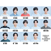 超特急・M!LKら輩出EBiDAN、15周年記念新グループオーディション候補生29人一挙解禁 4月9日から放送開始