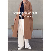 春コート、何色を選ぶ？高身長を活かしたキャメルのステンカラーコートの着こなし術【40代の毎日コーデ】