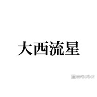 なにわ男子・大西流星、2023年ツアー中に過呼吸で倒れていた ピンチを救ってくれたメンバー秘話明かす「偉大やなと思った」