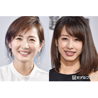 元フジアナ高島彩＆加藤綾子、ランチ楽しむ笑顔の2ショットに反響「黄金コンビ」「相変わらず美しい」