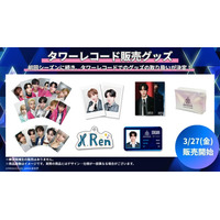 「日プ新世界」公式グッズ決定 チェキ風カード・カプセルトイなど