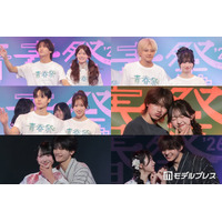 【写真特集】「今日好き」大型イベント「青春祭2026」に歴代カップル集結 はるねね・きんりの・たくはるがラブラブステージ届ける