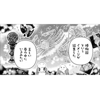 東京駅からすぐ近く！ 収蔵数もあって、デザインにも凝ってる博物館がなんと無料!?【小鳥をつれて旅にでる #２】