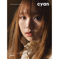 「ノノガ」出身・ふみの、自身初の雑誌カバー 歌との出会い・オーディションで得た変化語る