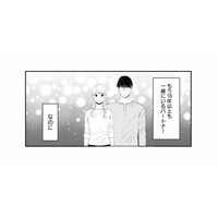 10年以上一緒にいるのに、夫のことを何も知らないかもしれない。不倫疑惑の真相次第では決別も…？【夫は嘘をついている #45】