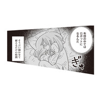 夫との夜の生活に我慢の限界。独りよがりの行為に付き合わされて心底うんざり…【妻で母ですが、女性風俗にハマりました #６】