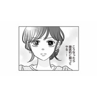 「徹底的に闘ってやる…！」友人に背中を押され、冤罪の浮気に立ち向かうことを決意【浮気の冤罪 #６】