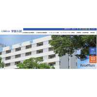 【大学受験2028】静岡大学、情報学部行動情報学科「情報」導入