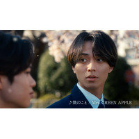 キンプリ永瀬廉＆黒川想矢、兄弟役で共演 Mrs. GREEN APPLE名曲にのせて描くCM第4弾解禁
