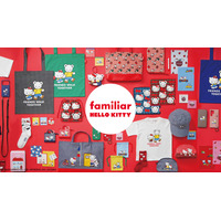 ファミリア×ハローキティ初コラボ 4月3日より販売開始 渋谷でPOP-UPも開催