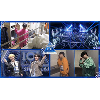 「PRODUCE 101 JAPAN 新世界」過去最大の変動!? レベル再評価が行われる＃2今夜配信開始　INIメンバーがサプライズ登場