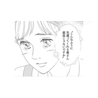 スーパーのパート、嫌いじゃないんだけど、ちょっと困ったことも…【サレタ側の復讐～同盟を結んだ妻たち～ #３】