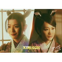 蒔田彩珠が吉沢亮“嬴政”を慕う宮女に　山下美月は明るく元気な宮女役　山崎賢人主演『キングダム 魂の決戦』