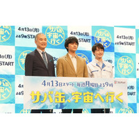 北村匠海、『サバ缶、宇宙へ行く』で地上波連ドラ初主演＆初教師役に挑戦！