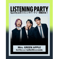 Mrs. GREEN APPLE「風と町」リリース決定 Spotify公式リスニングパーティーも開催