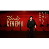 ファミマ、中島健人・森香澄の新番組それぞれ店内放映へ FamilyMartVisionを「ファミマTV」に改称