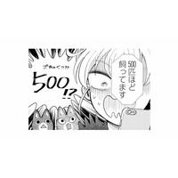 生きたネズミ500匹!? 5日間放置されたラスボス部屋にいざ突撃！【家政婦よんだら猫がきた #21】