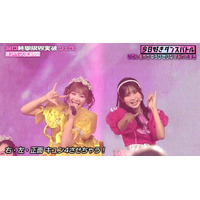 「今日好き」メンバーが涙、CANDY TUNE・CUTIE STREETらとダンスコラボ【30時間限界突破フェス】