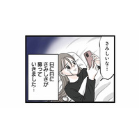 子どもを遊びに連れて行ってくれる義両親。ありがたいはずなのに、寂しさが募る日々【結婚したらゴミでした #８】