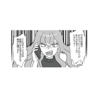 子どもは親の承認欲求を満たすための道具？同級生ママの本性が明らかになった瞬間【うちの子を配信しないで！息子を動画で晒すママ友 #４】