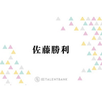 timelesz佐藤勝利、ドラマ『ボーダレス』でまっすぐな新人刑事を熱演！ハマり役となるか