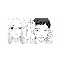 夫が私を殺そうとしている!? 夫に階段から突き落とされたあと目覚めると？【私が夫に「殺された」理由 #３】