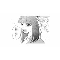 家族よりも友達を優先するお年頃！ 昨日まで優しかったのに高校生の娘が急に冷たくなり…【私が夫に「殺された」理由 #５】