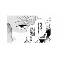 バサバサと切り捨てても入会希望者が増え続けるって謎…？ 伝説の結婚相談所がすごかった！！【婚活ブラックコンシェルジュ #７】