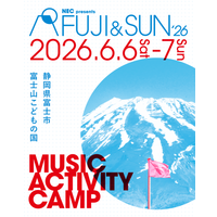 『FUJI ＆ SUN’26』タイムテーブル公開｜くるり、never young beachら出演、6月6日～7日開催