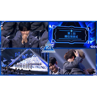 INI木村柾哉「日プ新世界」スペシャルMCで登場 初の順位発表式へ