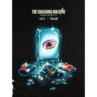 握力で商品が買える？『スマッシング・マシーン』×Podcast「奇奇怪怪」がコラボ、六本木でポップアップ開催