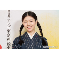 松田好花、日向坂46卒業後初ドラマ出演で“架空の名作”主演務める「これでスタートダッシュを決められたら」“朝ドラに出たい？”にも回答【架空名作劇場「まりとっつぁん」】