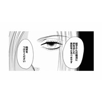 真剣交際直前に女性会員が退会!?  お相手男性の相談所からクレームが入りお詫びに行くと…【婚活ブラックコンシェルジュ #13】