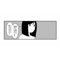 母との食事はいつも苦痛だった。児童虐待のニュースを見ていた母親から信じられないひと言【毒親に育てられました２ #９】